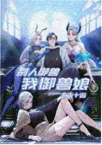 拾光少年动漫在线观看